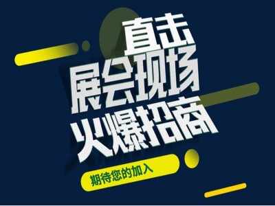 2021第十六届中国北京国际模具展览会