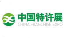 2021中国特许加盟展览会（北京站）