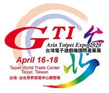 2020第27届台湾电子游戏国际产业展（GTI台北展）