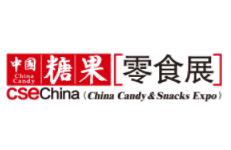 2020春季中国糖果零食展暨全球高端食品展