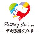 2020年中国（大连）宠物文化节