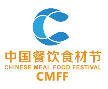 2020年中国（郑州）餐饮食材展览会