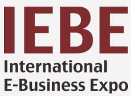 2020 IEBE（广州）互联网新商业展  暨 国际电子商务博览会