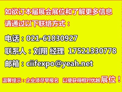 2020华南（深圳）国际稀土材料展览会