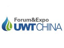 2020第十届上海国际城镇给排水水处理展览会(城镇水展)
