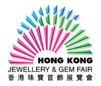 2018香港珠宝首饰展览会（六月展）