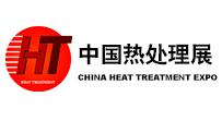 2020第十四届中国（北京）国际热处理展览会