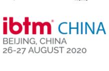 2020第十五届中国(北京)国际商务及会奖旅游展览会