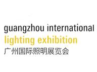 （延期）2020年广州国际照明展览会（光亚展）