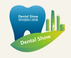 2020深圳国际口腔设备材料展览会