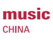 2018中国(上海)国际乐器展览会