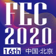 2020第十六届北京国际纺织服装供应链博览会