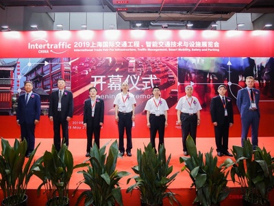 2020第十四届中国国际智能交通展览会【交博会】