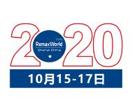 2020第十四届中国（珠海）国际办公设备及耗材展览会