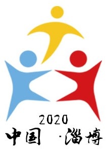 2020淄博国际妇女儿童用品暨文化旅游商品交易博览会