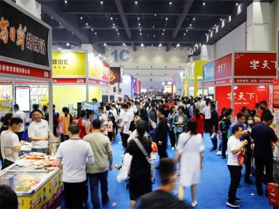 2020第二届中国（太原）创业加盟博览会