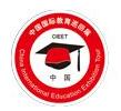 2019中国国际教育巡回展（北京站）