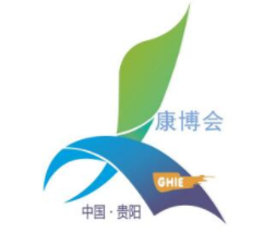2019 第三届中国（贵州）国际大健康产业博览会