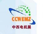 2020中国-中西部电机与泵阀国际博览会暨论坛