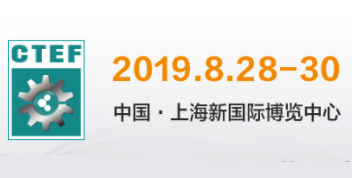 2019第十一届上海国际石油化工技术装备展览会