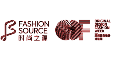 2019深圳国际服装供应链博览会