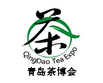 2019青岛国际春季茶产业博览会