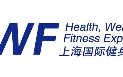 IWF2020上海健身展暨国际运动营养品及功能饮料展