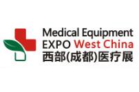 2019第二十五届西部（成都）医疗器械展览会