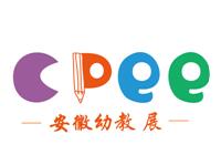 2020CPEE中国安徽幼教用品暨幼儿园用品及配套设施展览会