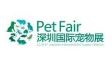 2019第五届深圳国际宠物展览会