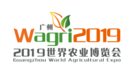 2019世界农业博览会