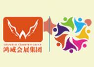 2020中国文化娱乐产业博览会、2020第七届武汉国际电玩及游乐游艺展览会