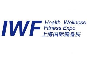 2020第七届中国（上海）国际健身、康体休闲展览会