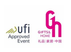 2019第二十七中国（深圳）国际礼品、工艺品、钟表及家庭用品展览会