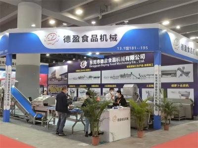 2022中国（上海）食品加工与包装机械展览会
