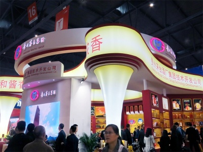 北京高端酒展|北京进口酒展|2022北京酒类展览会