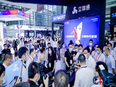 CITE2022第10届中国深圳电子信息博览会