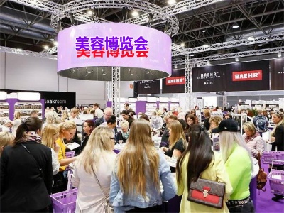 2022第三十八届北京国际美容化妆品博览会