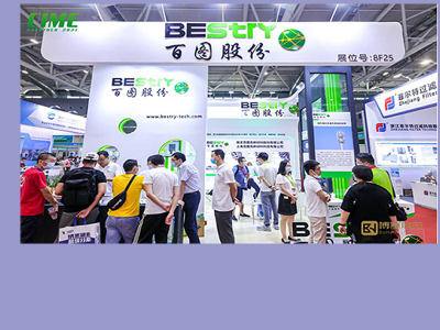 2022第十届深圳国际导热散热材料及设备展览会