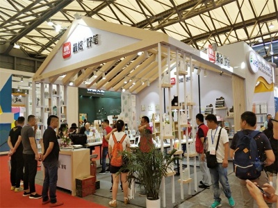 2022上海文化用品展览会