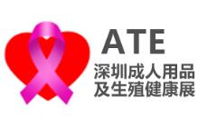 2021深圳国际成人用品及生殖健康展览会(12月)