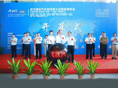 武汉国际工业装配及传输技术设备展览会 武汉国际工厂及过程自动化技术展览会