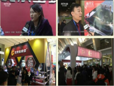 北京HEC健康展/2021中国国际大健康产业博览会