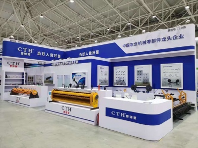 2021第十五届重庆国际农机装备暨零部件博览会