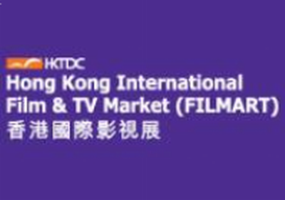 2019第23届香港国际影视展