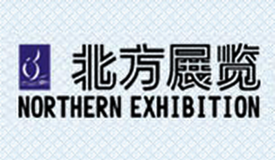 2019第二十一届中国东北国际口腔器材展览会暨学术交流会