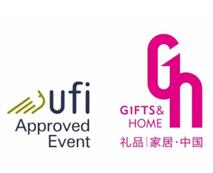 2019第二十七中国（深圳）国际礼品、工艺品、钟表及家庭用品展览会