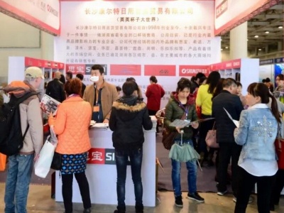 2020上海国际智能家居展览会（SSHT）法兰克福智能家居展