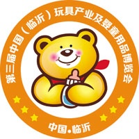2018第三届中国（临沂）玩具产业及婴童用品博览会