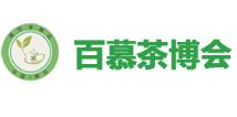 2018第十一届南京国际茶文化博览会(秋季展)
